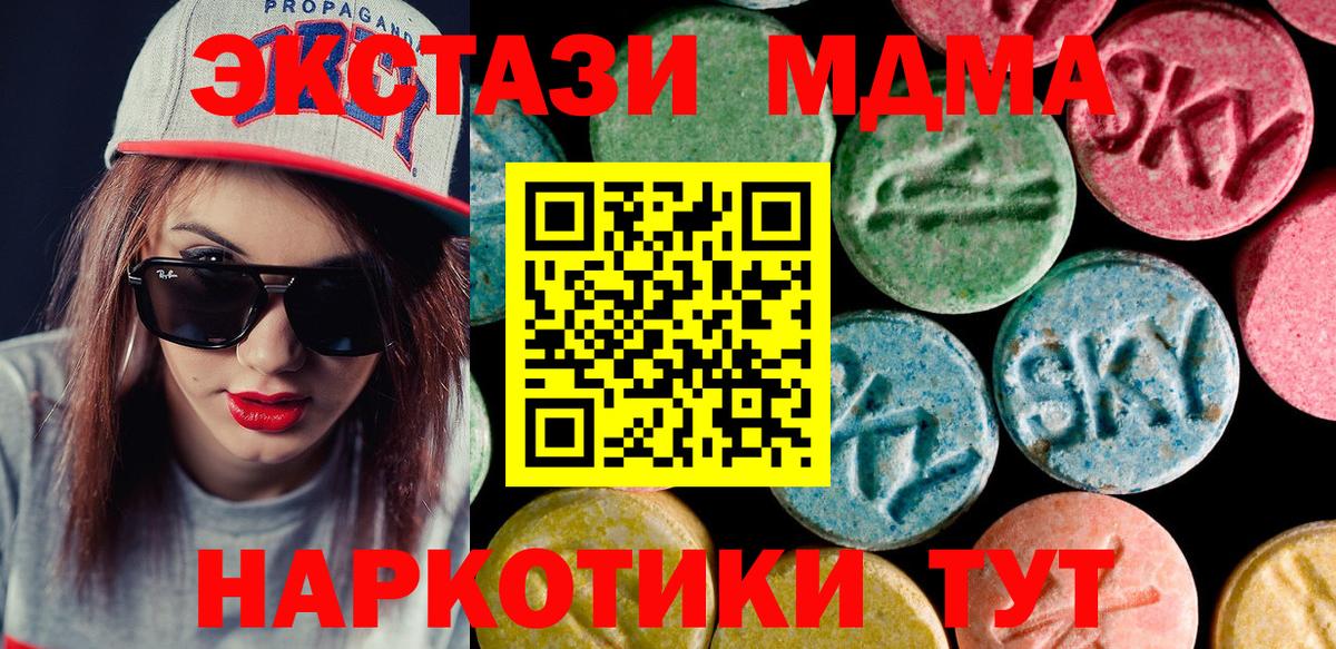 Ecstasy бентли  Экстази  это Telegram  Томск  Вход с VPN  ЭКСТАЗИ 280мг 