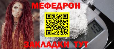 твердый Новозыбков