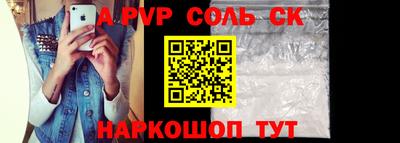 наркотики Новокубанск