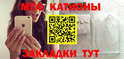 стафф Новодвинск