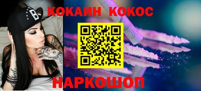 стафф Новодвинск