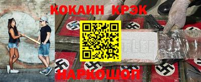 стафф Новодвинск
