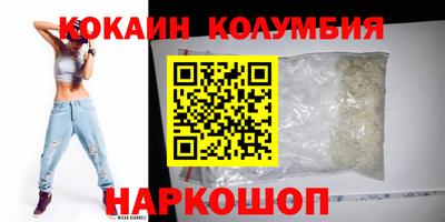 наркотики Новокубанск