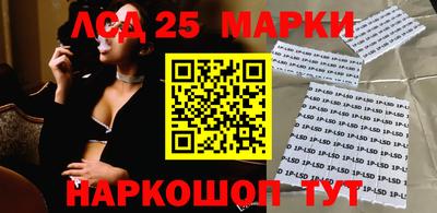 наркотики Новокубанск