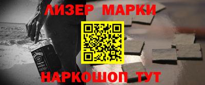 стафф Новодвинск