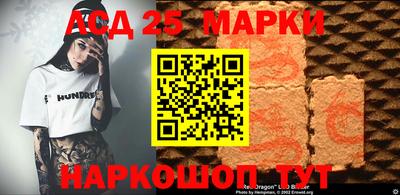 стафф Новодвинск