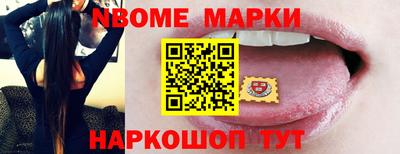 твердый Новозыбков