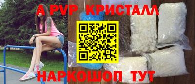 стафф Новодвинск