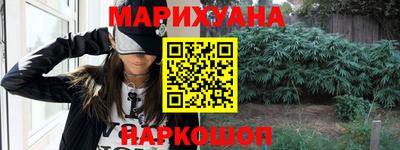 синтетический гашиш Нягань
