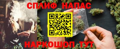 стафф Новодвинск