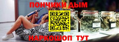 наркотики Новокубанск