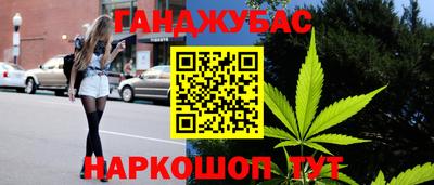 наркотики Новокубанск