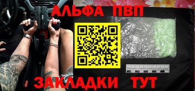 наркотики Новокубанск
