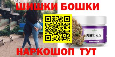 синтетический гашиш Нягань