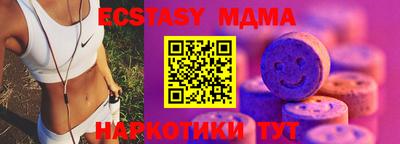 стафф Новодвинск