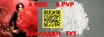 твердый Новозыбков