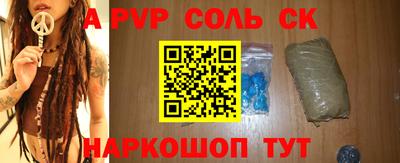 стафф Новодвинск