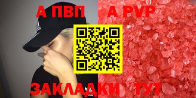 твердый Новозыбков