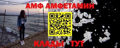 твердый Новозыбков