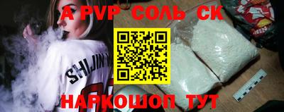 стафф Новодвинск