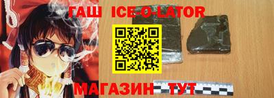 наркотики Новокубанск