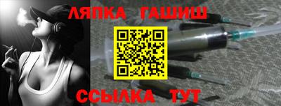 наркотики Новокубанск
