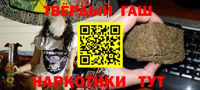 наркотики Новокубанск