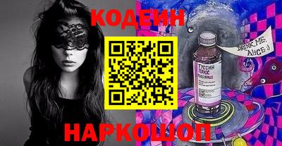 синтетический гашиш Нягань