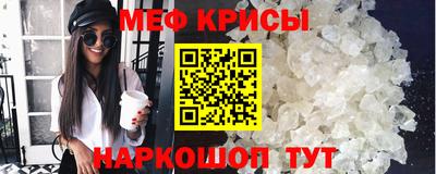 стафф Новодвинск