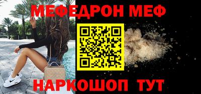 mdma Обь