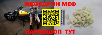 прущая мука Обнинск