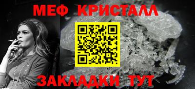 наркотики Новокубанск