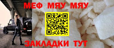 твердый Новозыбков
