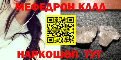 наркотики Новокубанск