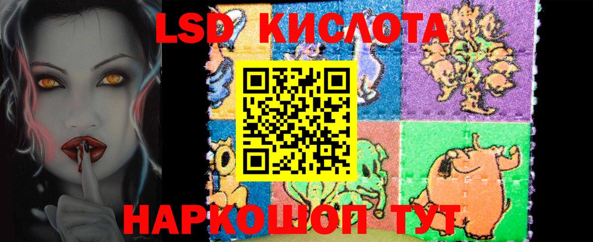 Лсд 25 экстази кислота  Вход с VPN  Томск  Лсд 25 экстази кислота 