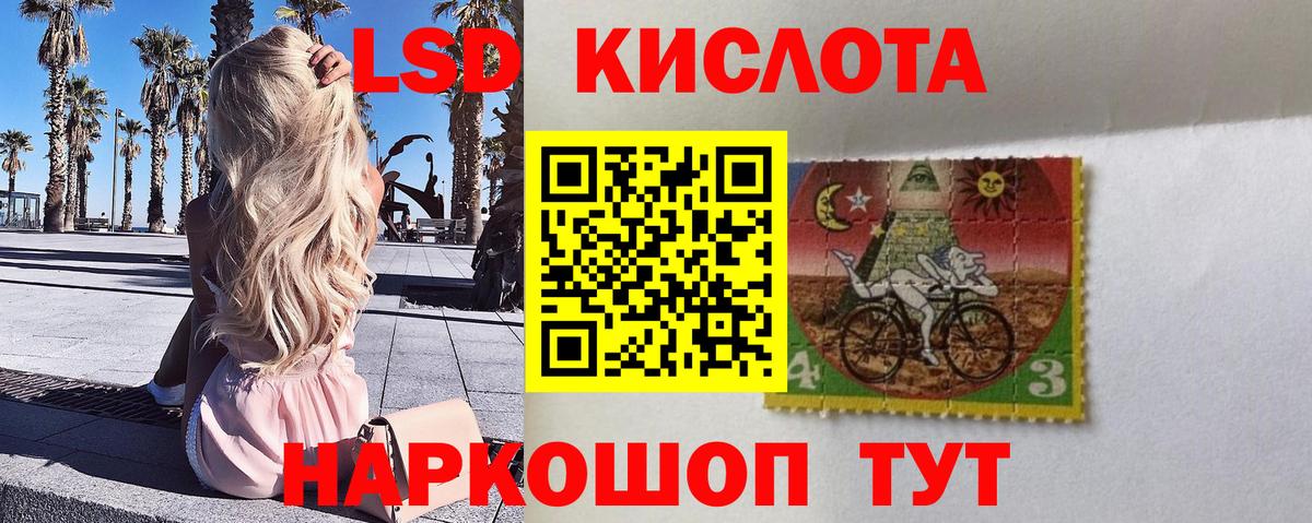 Марки NBOMe 1,8мг Томск