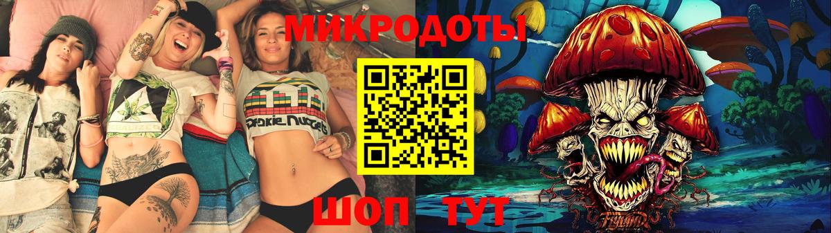 Томск  Псилоцибиновые грибы Magic Shrooms  Вход с VPN  Псилоцибиновые грибы Psilocybe 