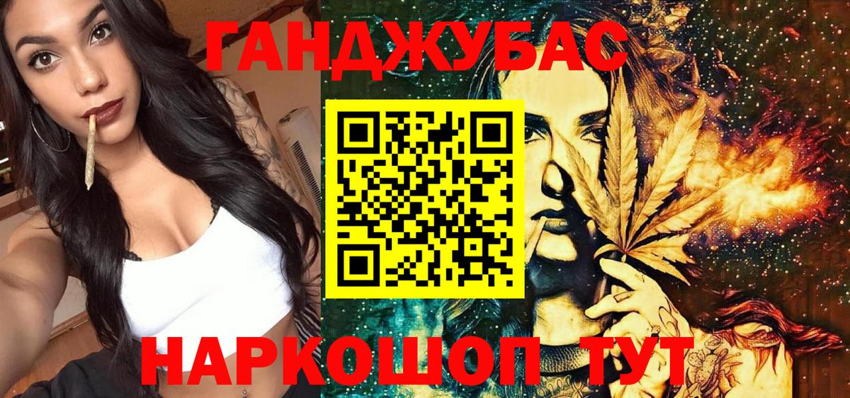 Каннабис Ganja  МАРИХУАНА конопля  Конопля ГИДРОПОН  Вход с VPN  Томск  Каннабис конопля 